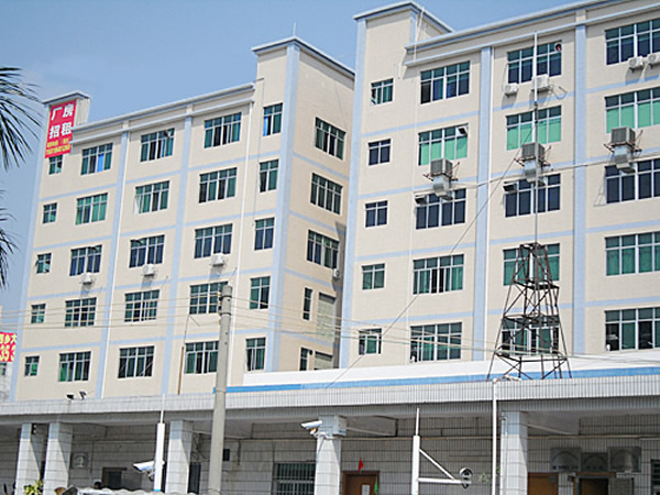 工廠(chǎng)參觀(guān)