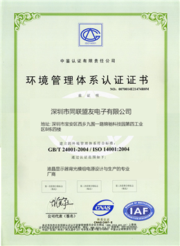 榮譽(yù)認(rèn)證